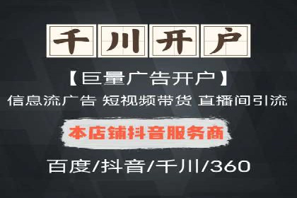百度推广代运营案例：效果显著的企业案例