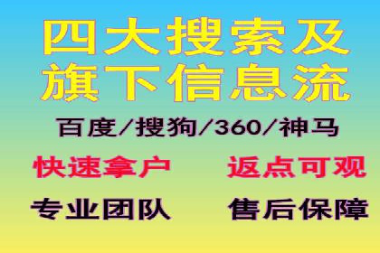 百度推广公司案例解析：如何利用百度推广实现快速转化