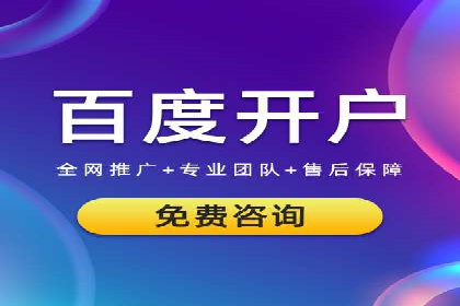 信息流广告代理项目案例分析